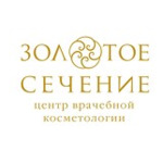 Косметология «Золотое сечение» - фото