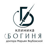 Косметология «Богиня» на Аблукова - фото Косметология «Богиня» на Аблукова - фото