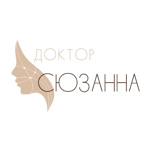 Косметология «Доктор Сюзанна» - фото