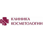 Косметология «Guinot» на Ленинградском - фото