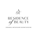Косметология «RESIDENCE OF BEAUTY» - фото
