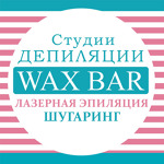 Косметология «Студия Wax Bar» на Кировградской - фото Косметология «Студия Wax Bar» на Кировградской - фото