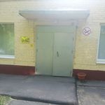 Кожно-венерологический диспансер ЦГКБ - фото