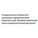 Кожно-венерологический диспансер на Володарского - фото