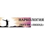 Краевая наркологическая больница - фото