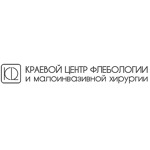 Краевой центр флебологии и малоинвазивной хирургии на Семашко - фото Краевой центр флебологии и малоинвазивной хирургии на Семашко - фото