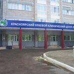 Краевой центр реабилитации детей-инвалидов Красноярская краевая детская больница КККЦОМД - фото