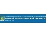 Краевой наркологический диспансер, Отделение неотложной наркологической помощи - фото