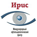 Офтальмологический центр «Ирис» - фото