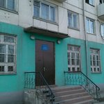 Красноярский краевой наркологический диспансер №1, Поликлиника - фото
