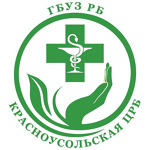 Красноусольская ЦРБ - фото