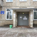 Поликлиника №1 КМДБ №4 - фото