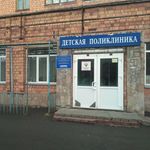 Поликлиника №2 детской больницы №4 - фото