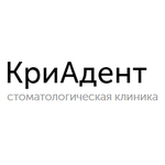 Стоматологическая клиника «Криадент» - фото Стоматологическая клиника «Криадент» - фото