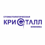 Стоматология «Кристалл» - фото