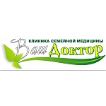 Клиника семейной медицины «Ваш Доктор» - фото Клиника семейной медицины «Ваш Доктор» - фото