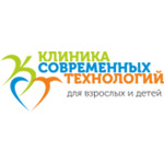 Клиника современных технологий на Шеронова, 8 - фото Клиника современных технологий на Шеронова, 8 - фото