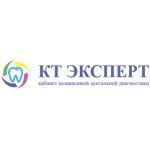 «КТ ЭКСПЕРТ» на проспекте Октября, 5 - фото «КТ ЭКСПЕРТ» на проспекте Октября, 5 - фото