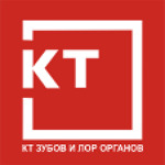 Кт зубов и лор органов на Лесотехникума - фото