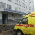 Курская городская клиническая больница скорой медицинской помощи - фото