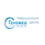 Лаборатория «Геномед» - фото