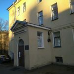Кожно-венерологический диспансер №11 Отделение ул. Моисеенко д. 26 - фото