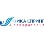 Лаборатория «Ника Спринг» на Казанском - фото Лаборатория «Ника Спринг» на Казанском - фото