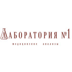 «Лаборатория №1» на Карбышева - фото