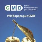 Лаборатория «CMD» - фото