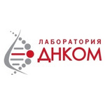 Лаборатория «ДНКом» на Ленина - фото