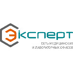 Лаборатория «Эксперт» на Советском - фото