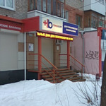 Лаборатория «Гемохелп» на Гайдара - фото