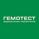 Лаборатория «Гемотест» - фото