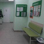 Лаборатория «Гемотест» на Кирова - фото Лаборатория «Гемотест» на Кирова - фото