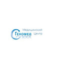 Лаборатория «Геномед» - фото