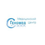 Лаборатория «Геномед» - фото