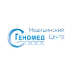 Лаборатория «Геномед» на Савушкина - фото