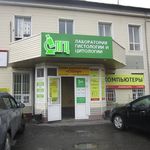 Лаборатория гистологии и цитологии - фото