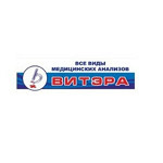 Лаборатория медицинских анализов «Витэра» на Гагарина - фото
