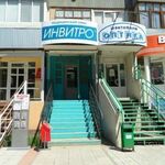 Лаборатория «Инвитро» на Лизы Чайкиной - фото