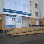 Лаборатория «Инвитро» на Мира - фото