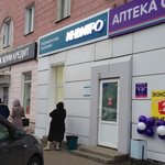 Лаборатория «Инвитро» на проспекте Газеты «Красноярский рабочий», 62 - фото