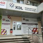 Лаборатория «KDL» на Тельмана - фото