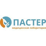 Лаборатория «Пастер» - фото