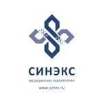 Лаборатория «Синэкс» в Мирном - фото Лаборатория «Синэкс» в Мирном - фото