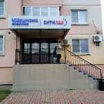 Лаборатория «Ситилаб» на Ямашева - фото Лаборатория «Ситилаб» на Ямашева - фото