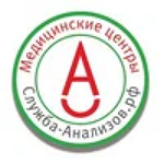 Лаборатория «Служба анализов» - фото