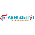 Лаборатория «АнализыТут» на ​шоссе в Лаврики - фото