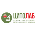Лаборатория «Цитолаб» на Гоголя - фото