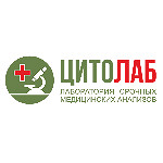 Лаборатория «Цитолаб» на Советской - фото Лаборатория «Цитолаб» на Советской - фото